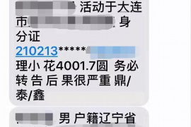 太湖讨债公司成功追回拖欠八年欠款50万成功案例